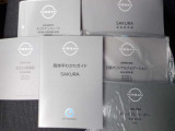 各取説&メ-カ-保証書
