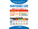 札幌日産ではお得な&rdquo;メンテナンスカード&rdquo;をご用意しております。 オイル交換だけでもお気軽にご相談下さい。(日産車以外でもOK!・札幌日産の店舗ならどの店舗ででも使用出来ます。)