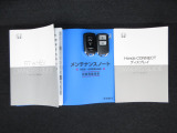 カギをバッグやポケットに入れたままでもドアロックの開閉やエンジン始動ができる『スマートキー』付き!暗くなってもキー穴を捜す必要が無くとっても便利ですから人気の装備です!