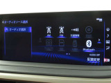 オーディオソース選択画面です。Bluetoothオーディオをご利用いただけます。