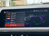 人気のアンビエントライト!