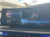 安全装備も充実のドライビングアシストプロフェッショナル!