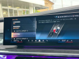 安全装備も充実のドライビングアシストプロフェッショナル!