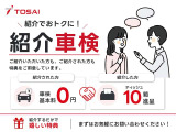 ●詳しくは当店スタッフまでお気軽にお問合せ下さい♪各種販売プラン御座います!!是非、お問合せ下さい♪