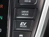 ドライブモード(エコ・パワー)+モーターのみで静かに走行する「EVモード」が装備されています。