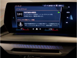 【ⅰドライブナビゲーション】文字情報も鮮明に表示する高解像度カラーディスプレイを採用。視認性に優れた地図デザインと特徴的な建造物を目印にした描写表示で現在位置を把握できます。地図データの更新も可能です