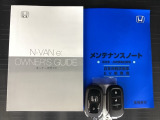 メンテナンスノート【整備記録簿】、取説も揃ってます。スマートキーはバッグなどにしまったままボタン操作でエンジンの始動・停止ができて大変便利です。