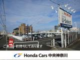 海老名西店中古車センターです。中古車のお問合せはお気軽に声をおかけください。