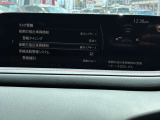 安全装備