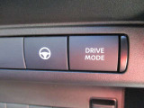 走りの切り替えができるDRIVEMODE。