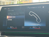 Bluetoothハンズフリーフォン!