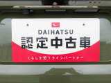 別途、申込みで希望ナンバーの申請も承っております。