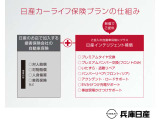 現在ご加入の自動車保険の等級を引き継ぎ当社にて日産カーライフ保険にご加入いただけます。詳しくはカーライフアアドバイザーまでお問合せくださいませ。