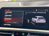 ◆このお車は【BPS川口】に展示中!◆ご来場、お問い合わせをお待ちしております!
