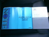 取扱い説明書や記録簿などきちんと保管されていたお車です♪大事に使われていたお車ならでわの条件の一つと当店ではおもっております。