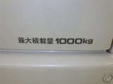 積載量1000kg