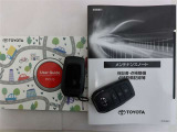 メンテナンスノート、取扱説明書、スマートキー