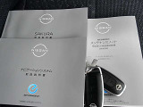 取扱説明書、メンテナンスノート、スペアキーも揃っています。