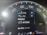 駐車時などの衝突の回避や軽減を図る駐車支援システム【PKSB】で安心をサポート。