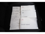 【取扱説明書】車両やETCの取扱説明書が揃っております!ご安心ください♪