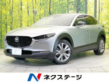 禁煙車 ターボ ディーゼル(軽油) 全周囲カメラ 純正10インチナビ