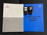 取扱説明書、保証書も揃っておりますのでご安心下さい。