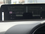 マツダコネクト