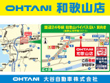 ☆★大谷自動車 和歌山のアクセスはこちらです!★☆