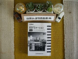 オーディオ説明書