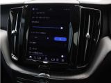 ルームランプの明るさはセンターディスプレイでお好みに調節できます。車内のアンビエントライトは、車外が暗くなったときに車内を快適な雰囲気に演出します。