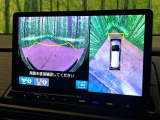 【マルチビューカメラシステム】専用のカメラにより、上から見下ろしたような視点で360度クルマの周囲を確認することができます☆死角部分も確認しやすく、狭い場所での切り返しや駐車もスムーズに行えます。