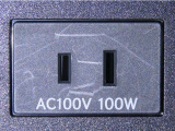 AC100V100Wのコンセントを装備しております。