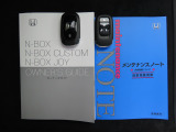 お持ちいただくだけでドアロックの開け閉めからエンジン始動までできちゃう賢く便利なスマートキーを装備!もうバッグやポケットからキーを出さなくても大丈夫ですよ