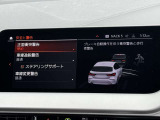 こちらのお車は【鶴ヶ島店に展示】しております。◆埼玉県鶴ヶ島市高倉1230-2☆ご来場、お問合せをお待ちしております!