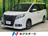 両側電動スライド SDナビ バックカメラ トヨタセーフティセンス 禁煙車