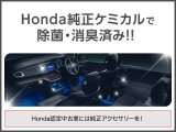 ★おすすめオプション★
