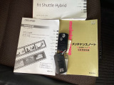 スマートキーはバッグなどにしまったままボタン操作でエンジンの始動・停止ができて大変便利です。