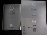 取り扱い説明書完備