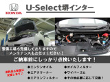 ■お問い合わせは ホンダカーズ泉州 ユーセレクト堺インター TEL072-291-8082 大阪府堺市南区和田217-1