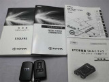 取説・メンテナンスノート・スマートキーの3点セットです。