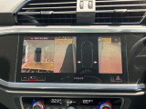サラウンドビューカメラ装備 車両の4つのカメラから得た映像を合成し、上空から眺めているような映像をモニターに映し出します。車両周辺の歩行者や障害物などの発見に役立ちます。