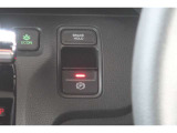 【電子制御パーキングブレーキ】