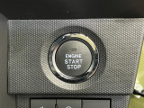 【プッシュボタンスタート】 スマートキーを携帯し、ブレーキを踏みながらボタンを押すだけでエンジンをかけることができます。