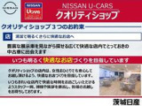 茨城日産自動車株式会社 竜ケ崎店 ご来店お待ちしております。