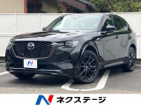 4WD スマートブレーキサポート ブラインドスポットモニタリング