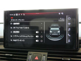 レーダーやカメラにより車両の周囲を常に監視し安全で快適なドライブをサポートします。