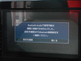 BluetoothAudioももちろん使えます。お手元のスマホをご登録ください。ハンスフリーホンとしても使用可能です。