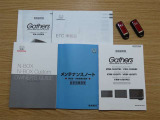 取扱説明書や保証書・整備手帳など、しっかり揃っております。