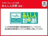 トヨタ専用診断機器で衝突被害軽減ブレーキなどの安全運転支援装置のシステムを綿密に点検しています。
