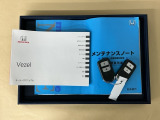 取扱説明書やメンテナンスノートもそろっています。スペアキーもそろっているので家族と共有することができ、紛失・破損した際も迅速な対応ができるので安心です。